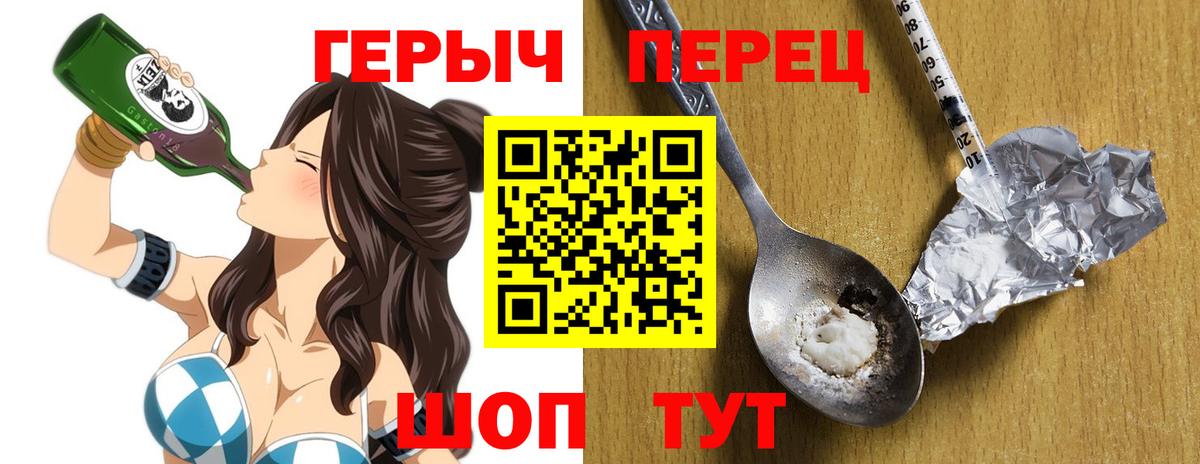 ГЕРОИН Афган  Вход с VPN  Таганрог 