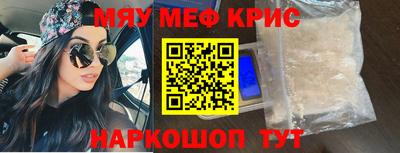 бутират Новозыбков