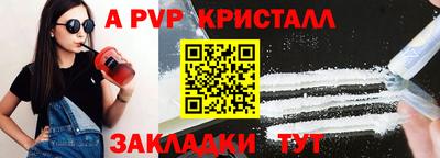 бутират Новозыбков