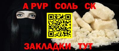 прущий лед Новодвинск