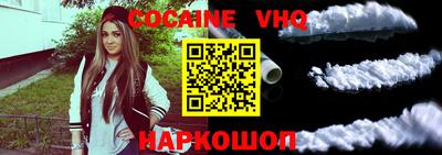 бутират Новозыбков