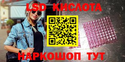 кокаин колумбия Новокубанск