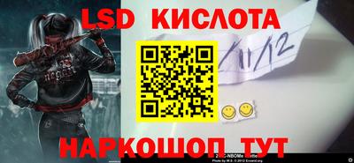 кокаин колумбия Новокубанск