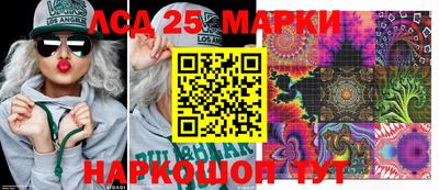 бутират Новозыбков