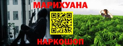 бутират Новозыбков
