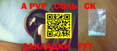 прущий лед Новодвинск