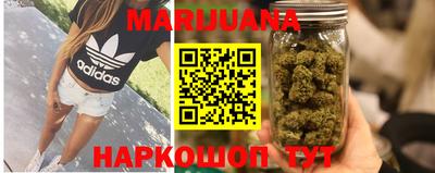 бутират Новозыбков