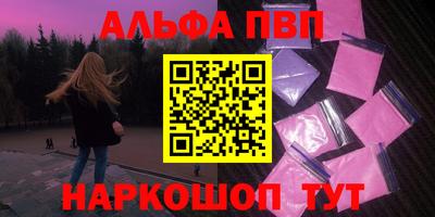 бутират Новозыбков