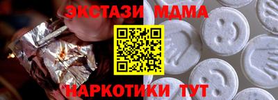 бутират Новозыбков