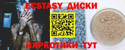 кокаин колумбия Новокубанск