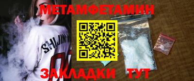 бутират Новозыбков