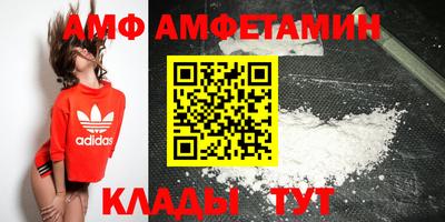 бутират Новозыбков