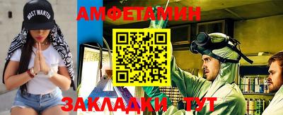 бутират Новозыбков