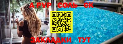 бутират Новозыбков