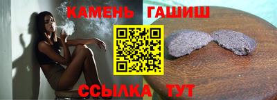 кокаин колумбия Новокубанск