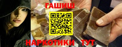 бутират Новозыбков