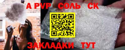 бутират Новозыбков