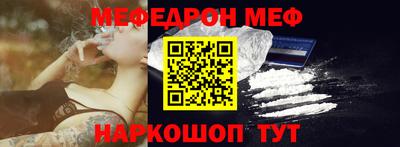 бутират Новозыбков