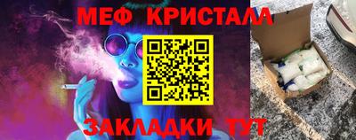 бутират Новозыбков