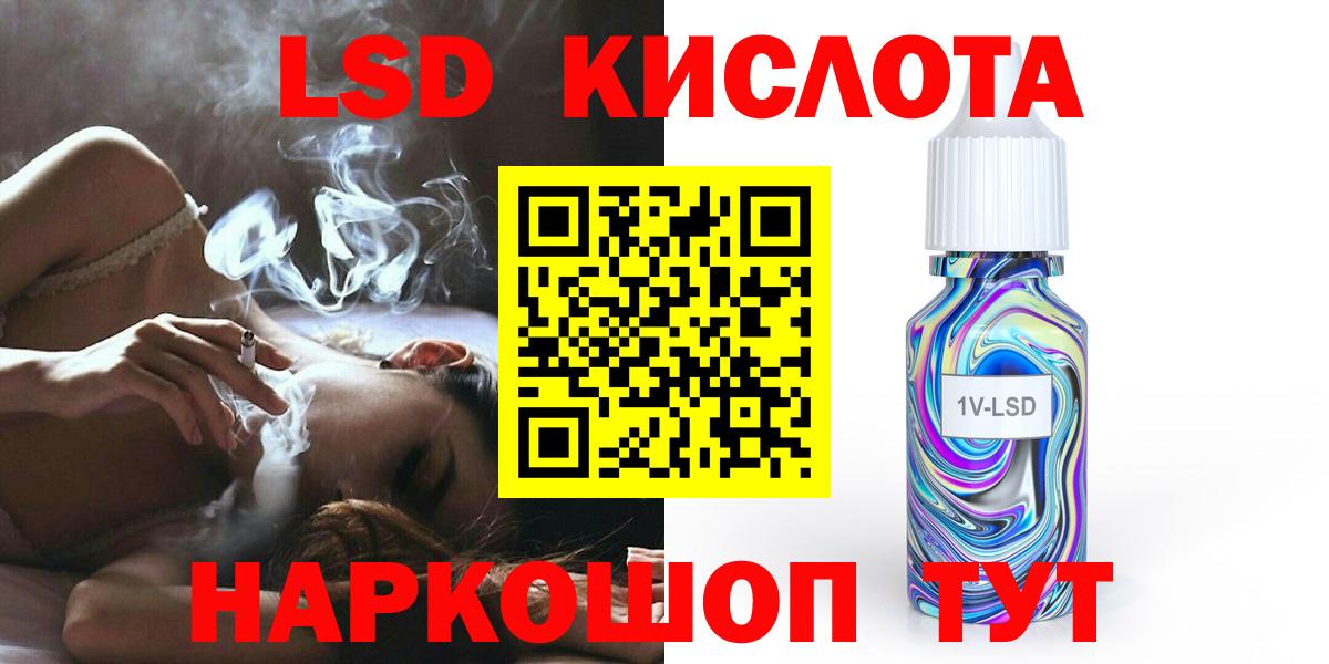 ЛСД экстази ecstasy  Вход с VPN  Таганрог 