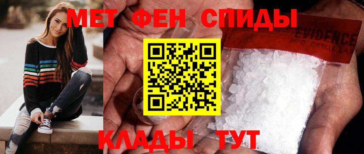 Таганрог  Метамфетамин Декстрометамфетамин 99.9%  Вход с VPN 