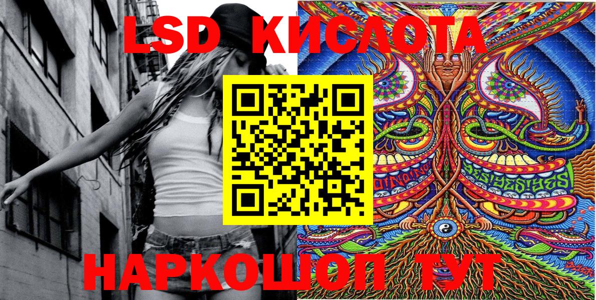 Марки NBOMe  Марки 25I-NBOMe 1,5мг  Вход с VPN  Таганрог  Марки 25I-NBOMe 1,5мг 