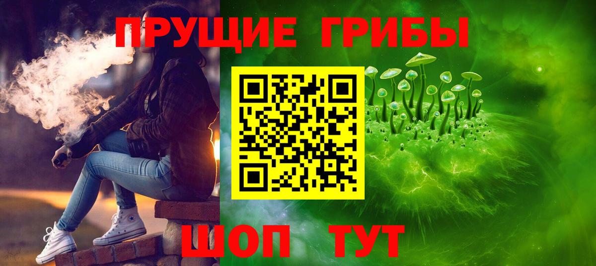 магазин продажи наркотиков  Галлюциногенные грибы мицелий  Вход с VPN  Таганрог  Галлюциногенные грибы MAGIC MUSHROOMS 