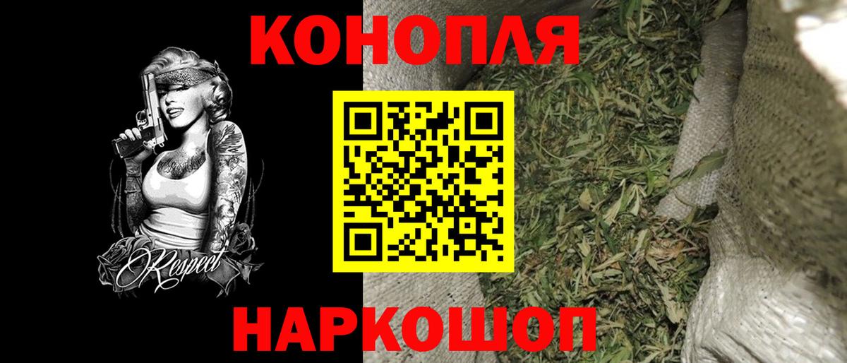 МАРИХУАНА VHQ Таганрог